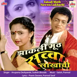 Zakali Muth Sawwa Lakhachi (Original Motion Picture Soundtrack)